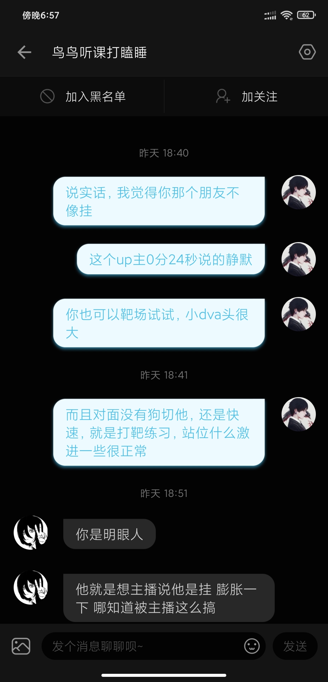 什么都不说就把你删了 dd5551fc4c42ce83fc4a215d27731a2bbec07647.jpg
