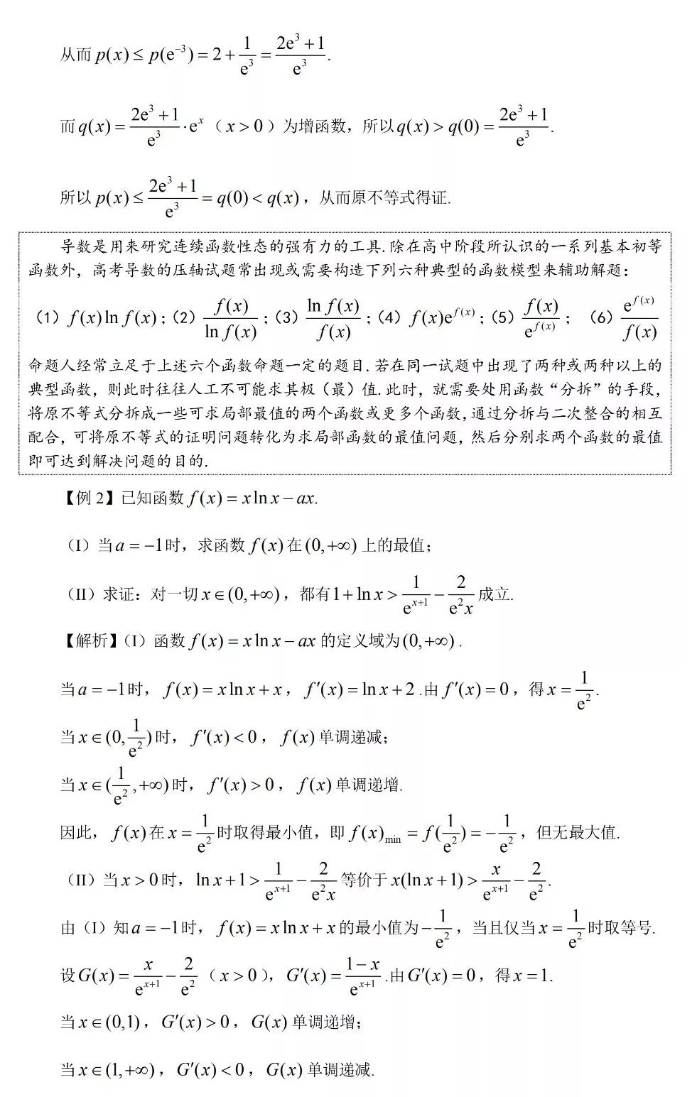 dd5c7e3c784bcc6224f97d2894739bd9230cf510.jpg