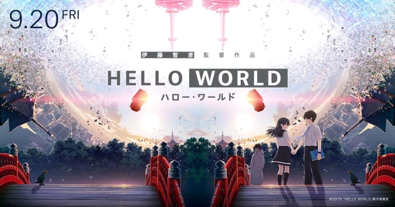 超好看的《hello world》有什么优点