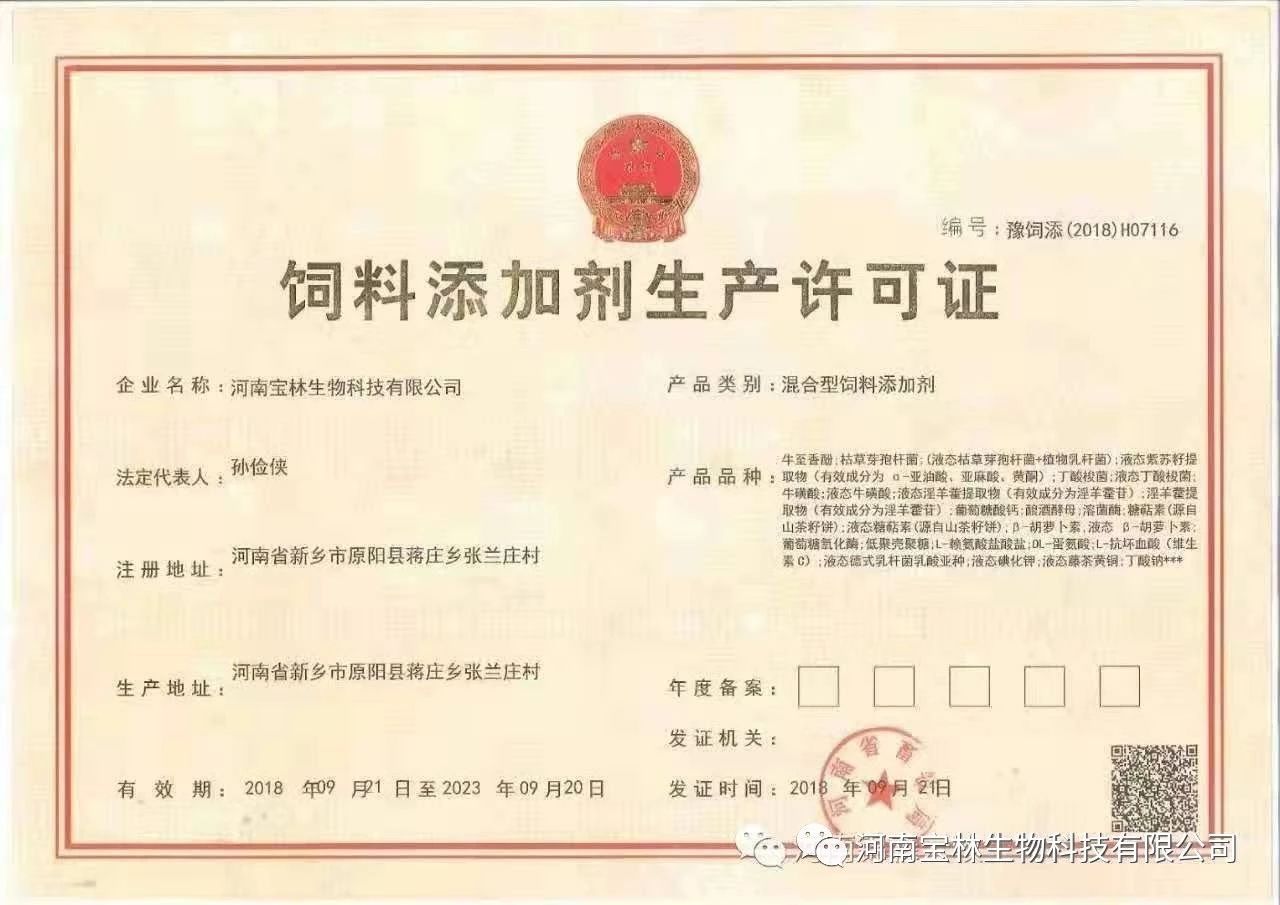 育肥猪怎么配料？育肥猪各阶段饲料配方