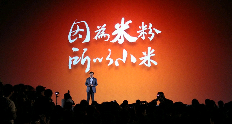 国产之光小米