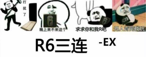 彩虹六号头像壁纸表情包