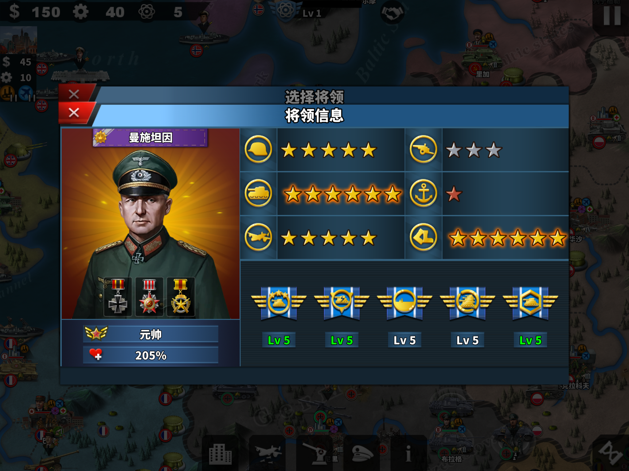 世界征服者4 全套终极豪华攻略 b站前所未闻