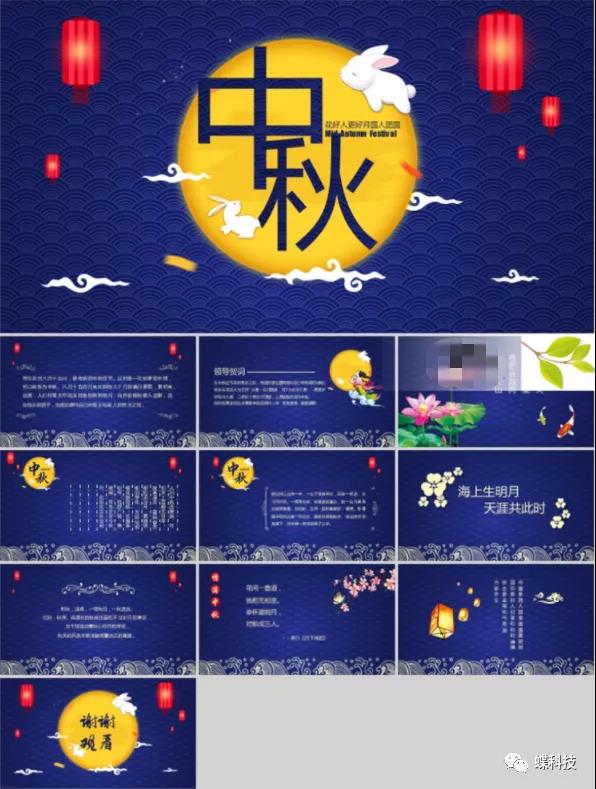 八月十五经典句子,八月十五经典句子说说心情