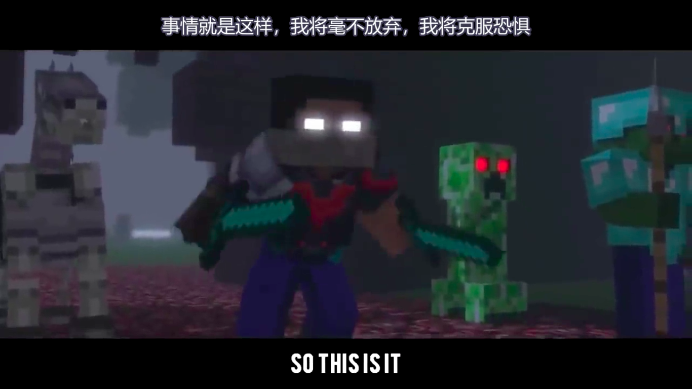 我的世界破碎:hc是否是真实存在?