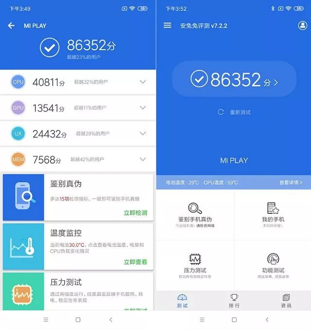 华为小米年度收官之作荣耀v20和小米play那个更值得买