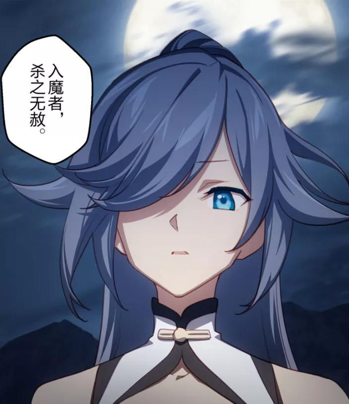 【崩坏3】太虚的仙人竟然也是颜控?丨 云墨剑心漫画解析