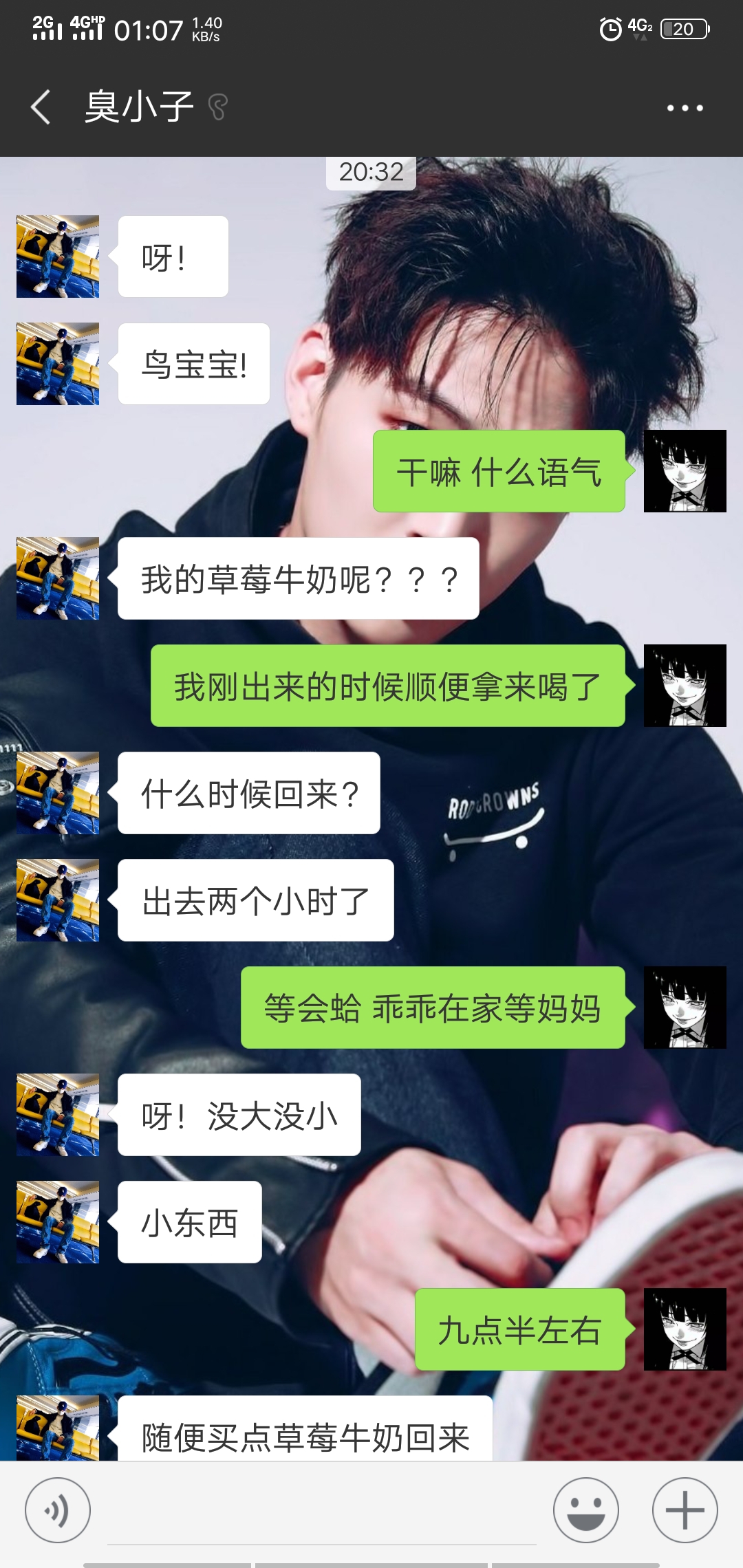 突然问你什么时候回来 其实目的是让你买东西
