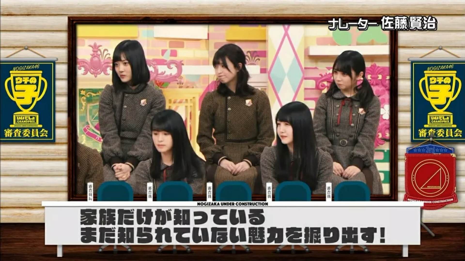 乃木坂46三期生小时候长这样?