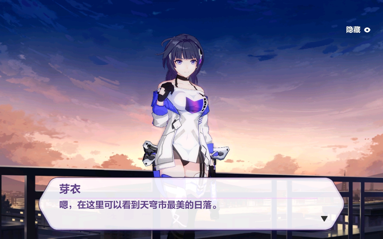 芽衣生日剧情 2020『糖里有刀警告』