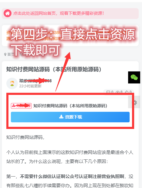 怎么免费看付费网站 de00f9670e2f56bee490d1a3d8970e2b8bc1d2a9.png