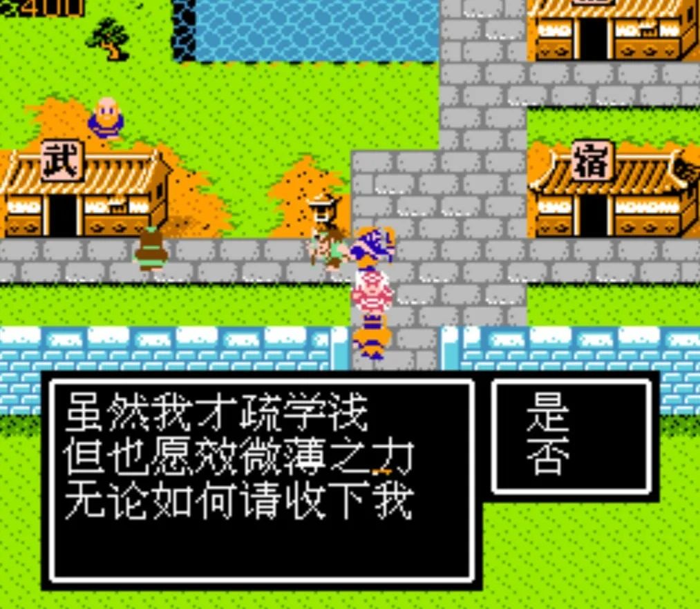 吞食天地正版游戏攻略