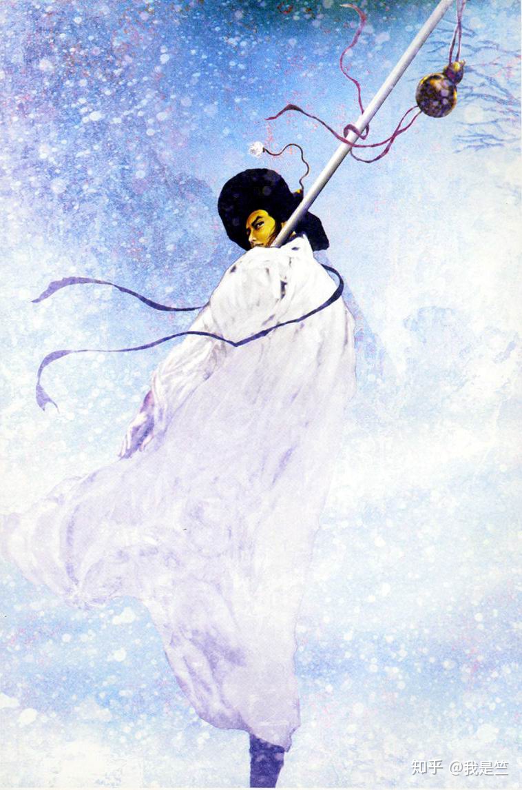 林冲