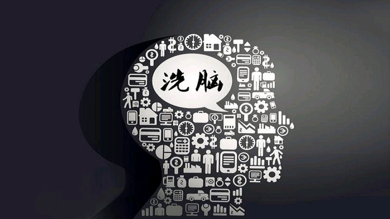 心理学家:当你脑中多了这些东西,说明你已被人洗脑操控,很危险