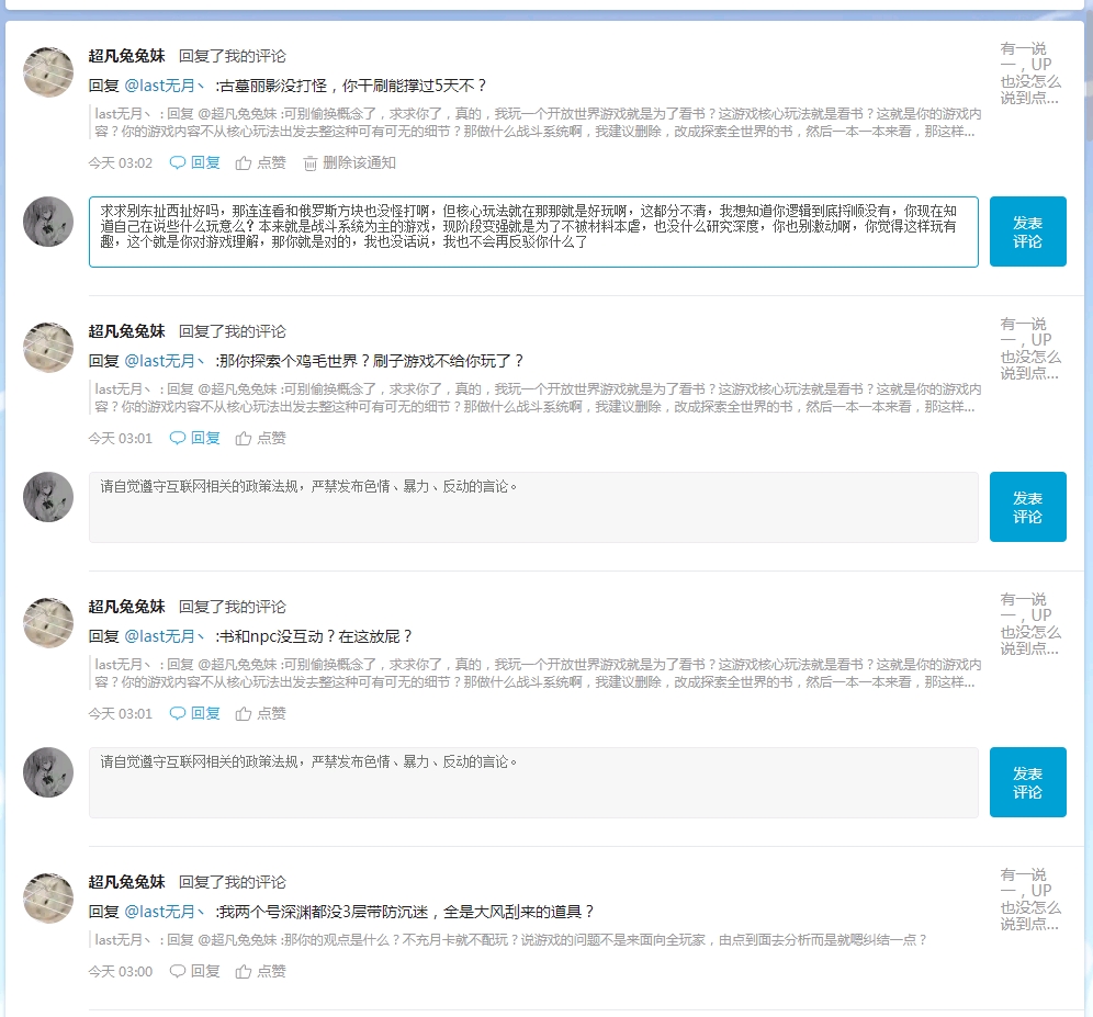 什么是主机名称 de1a767ba7772ab76abbbd69aa9c964bff6650d6.jpg