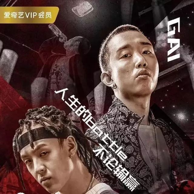 红花会弹壳发话pg one,gai与idol合作?幼杀王者归来.