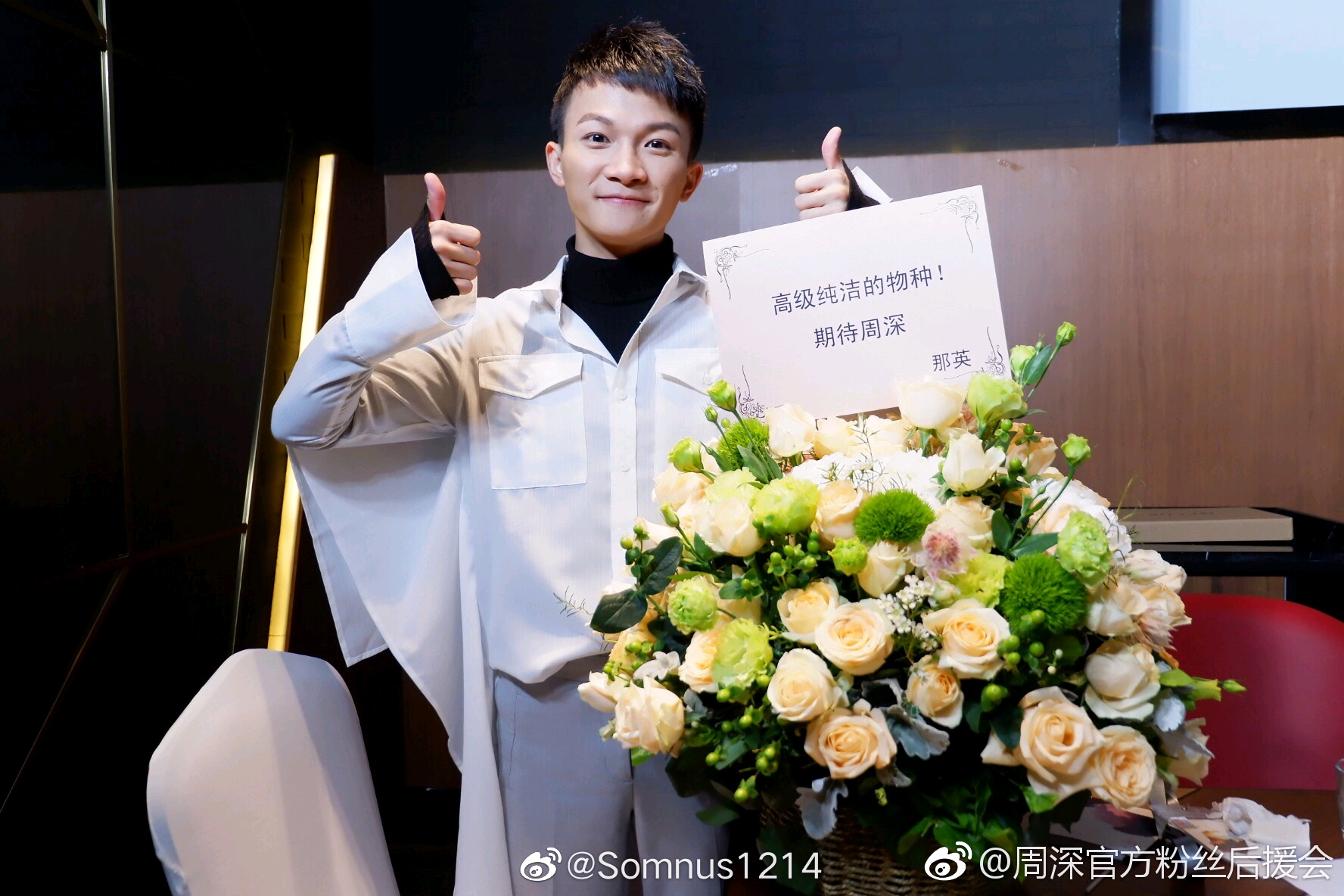 周深照片壁纸3