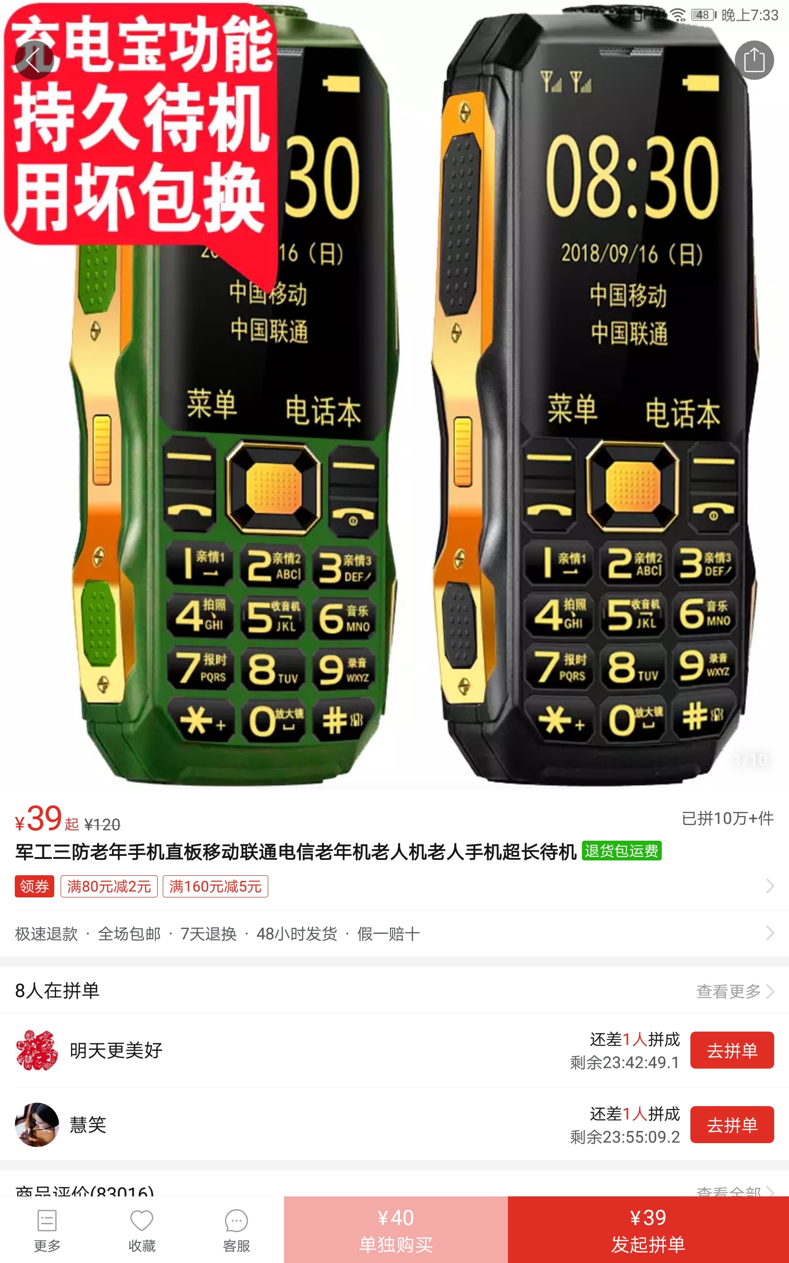 de2a5c00babafd65ff3b9521783d61a78a484897.jpg