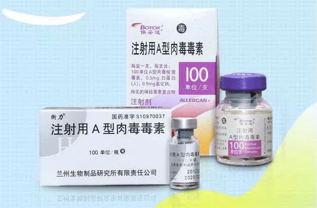 【julienx医美科普】瘦脸针是什么?它和a型肉毒毒素什么关系