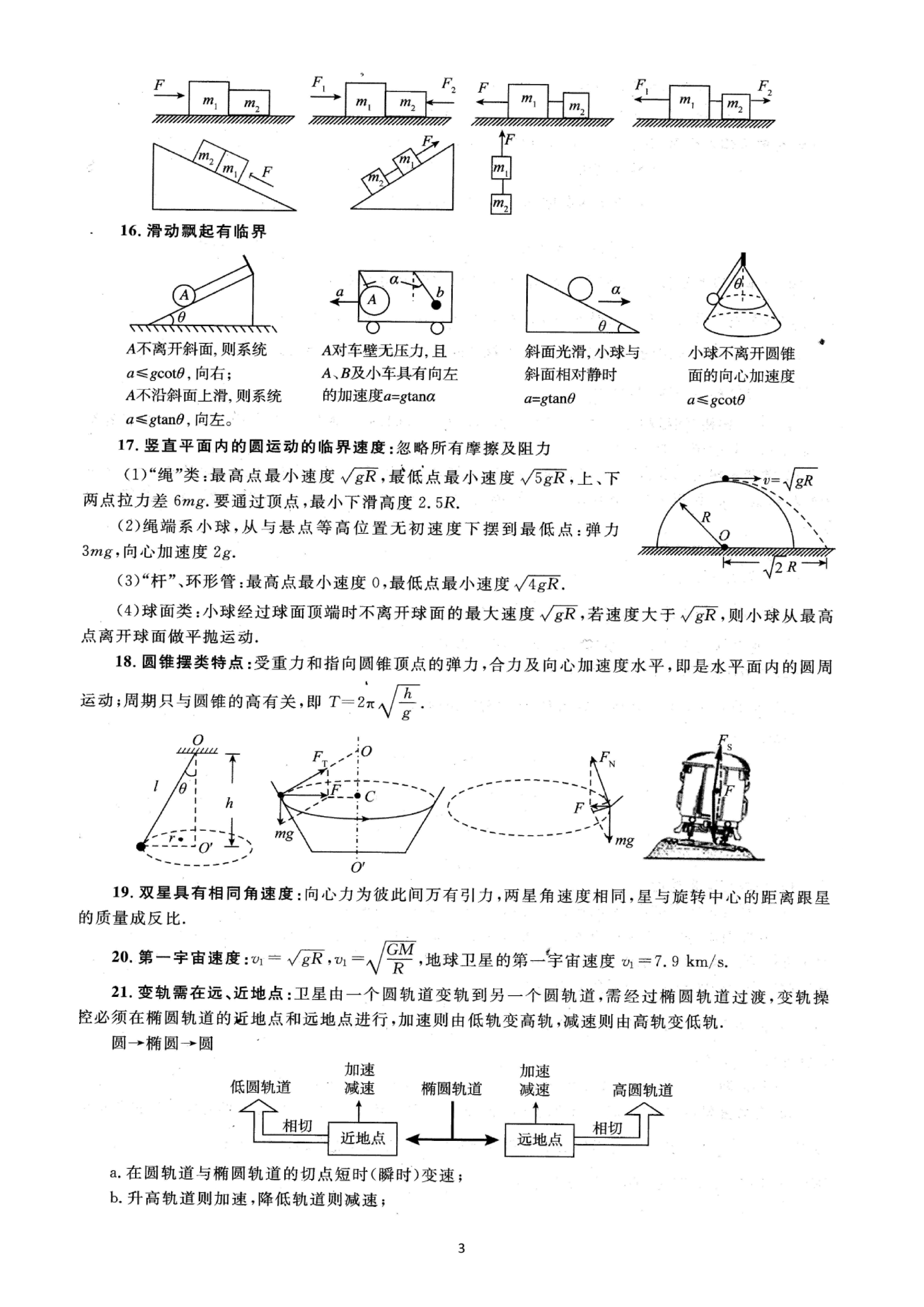 de3934330ff24f3bee2cdb90bb176e99cfba857c.png