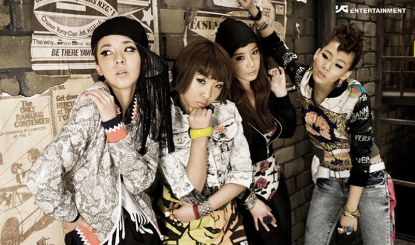 【7】2ne1