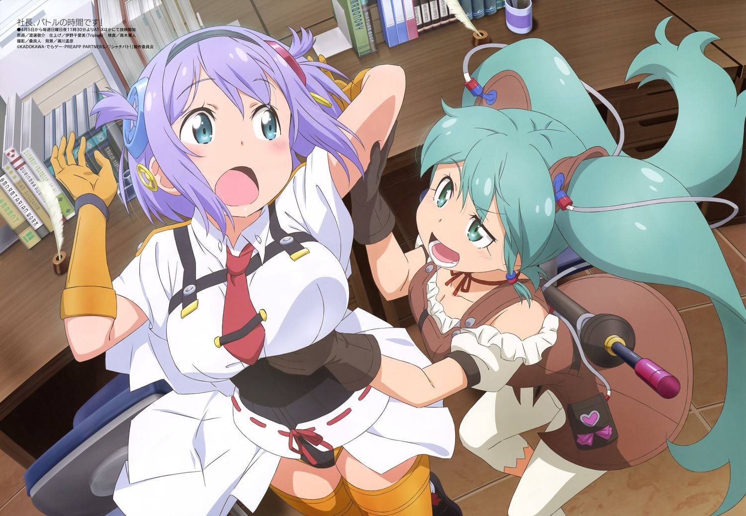动画 动漫杂谈 月刊美少女角色杂志megami 2020年5月动画版权合集