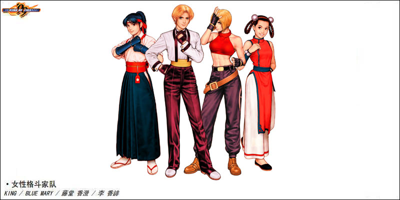 kof(拳皇)99 官方背景故事