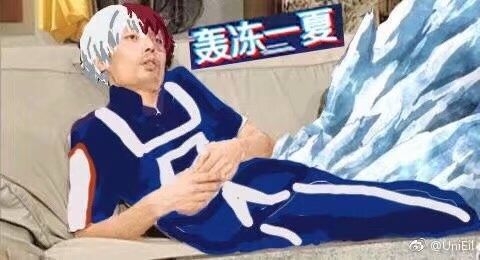 【我的英雄学院】表情包第二弹2333