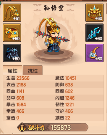 我的造梦无双成长日记从天庭开始吧