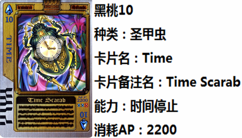 假面骑士剑卡片黑桃系