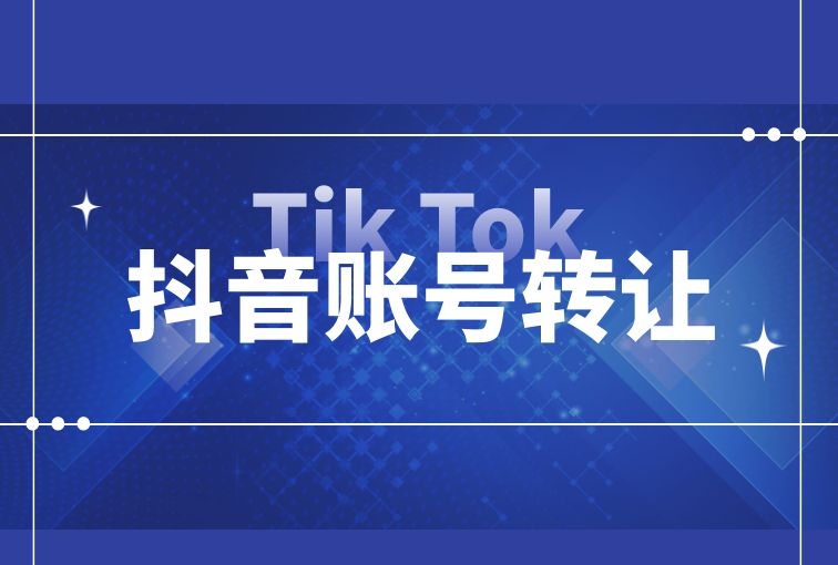 tik tok是哪家公司 de6735d8b28e67b5796f7a5bb2cb7e5d6c8136af.jpg