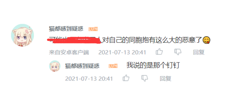 钉钉叔dcp的老大