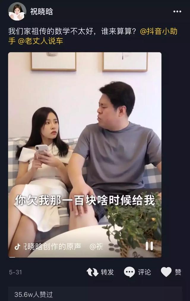 姐弟齐上阵,半月涨粉148万!那里有四种抖音矩阵玩法