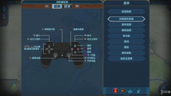 ps4版手柄按键