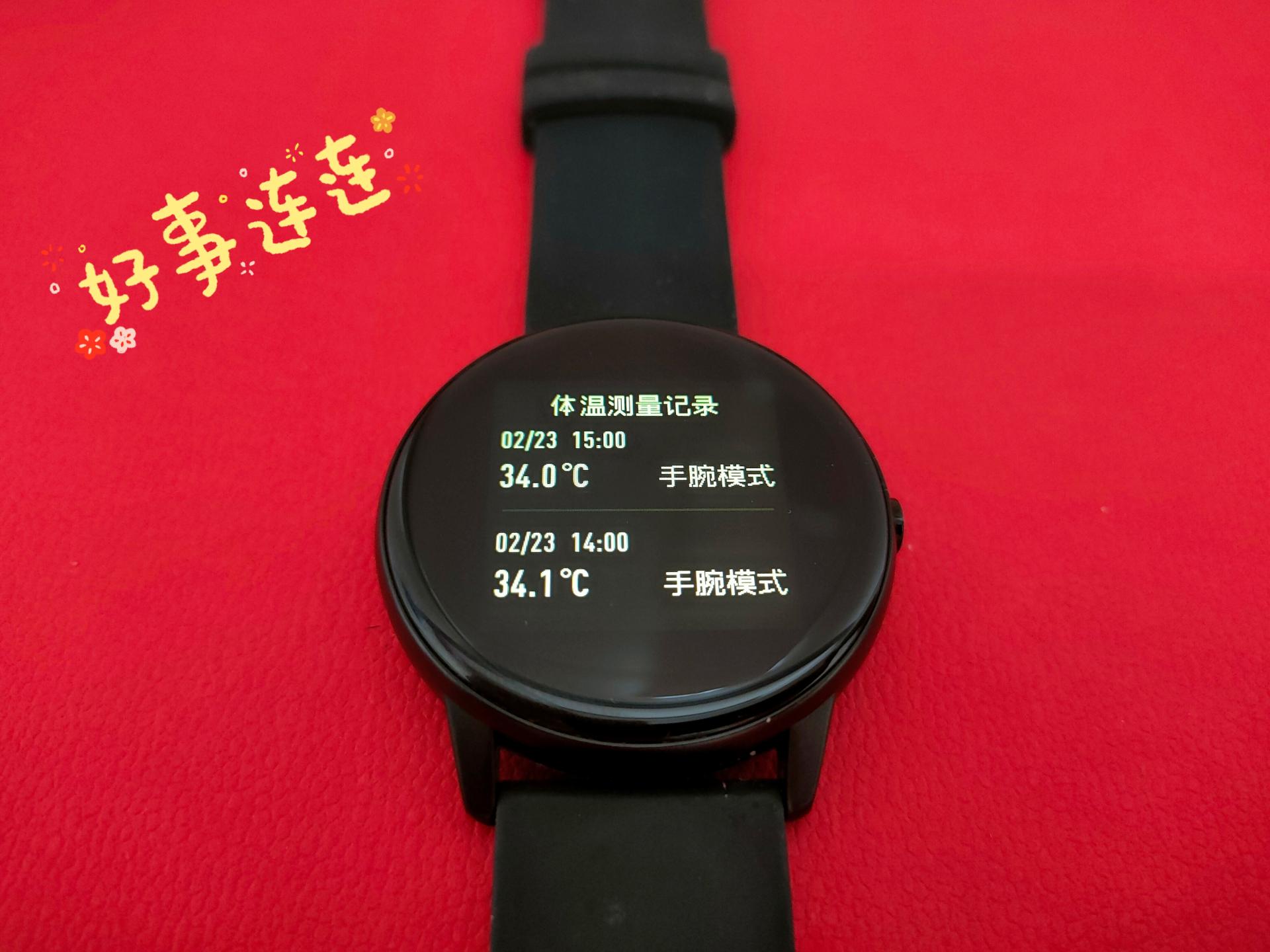 运动好伴侣,卡路里监督器,咕咚f4运动手表