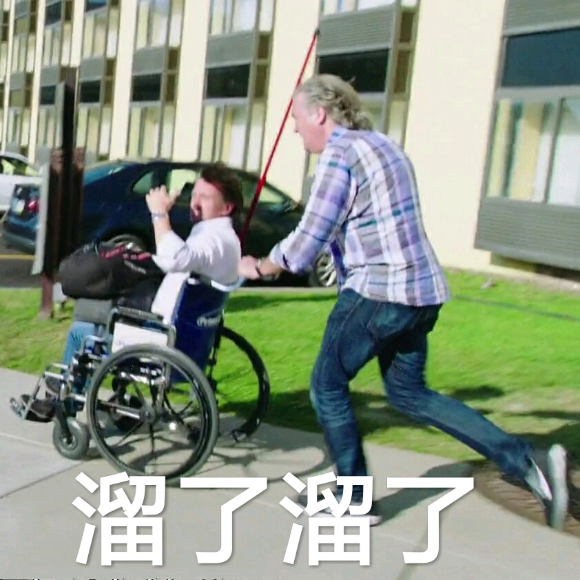 up自制的三贱客表情包(第三期)