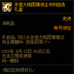 守护者第三季全集观看 de9f33bff9120322227ad7620cf00c478e764066.png