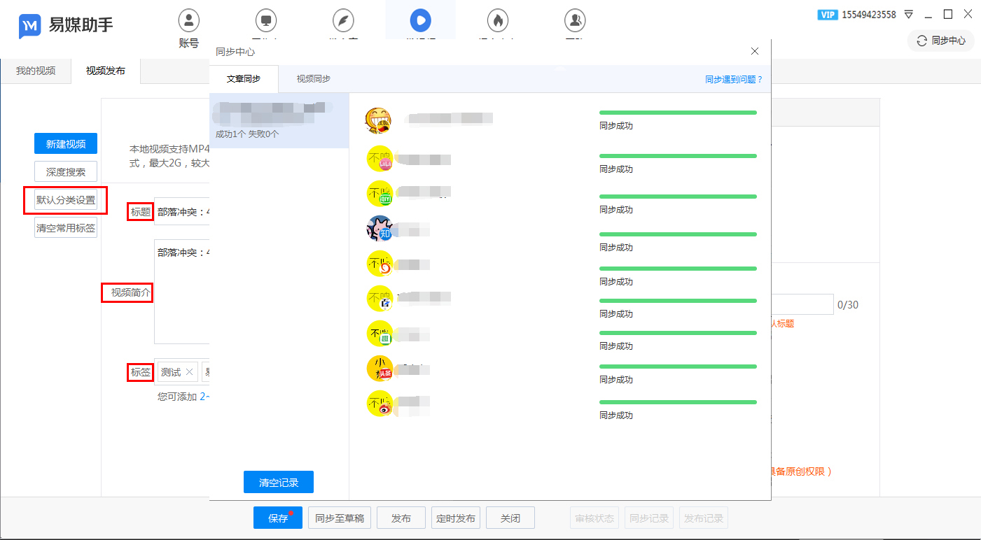 如何做自媒体分享日常 deb44d061f7760c9bd541a527a01f9a2169cf60b.jpg