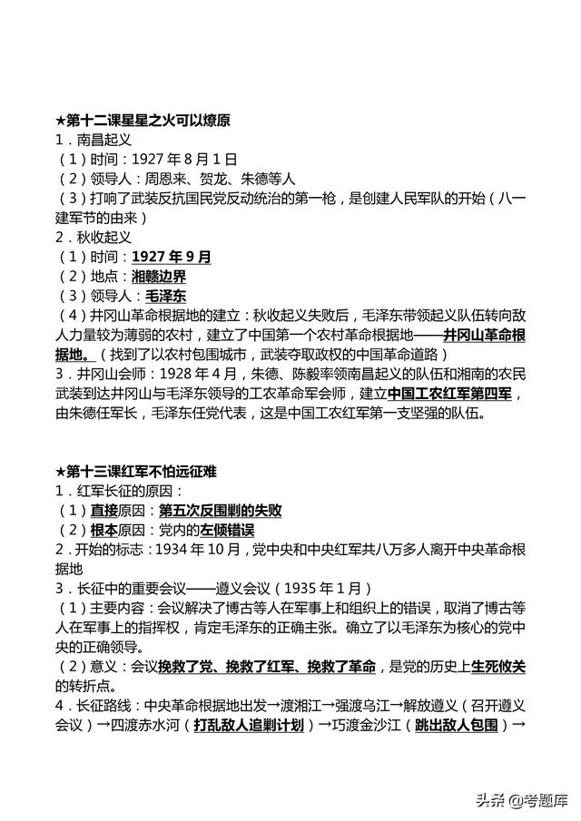 debd5c02763627ed255dc31a9b9ebe00836adef0.jpg