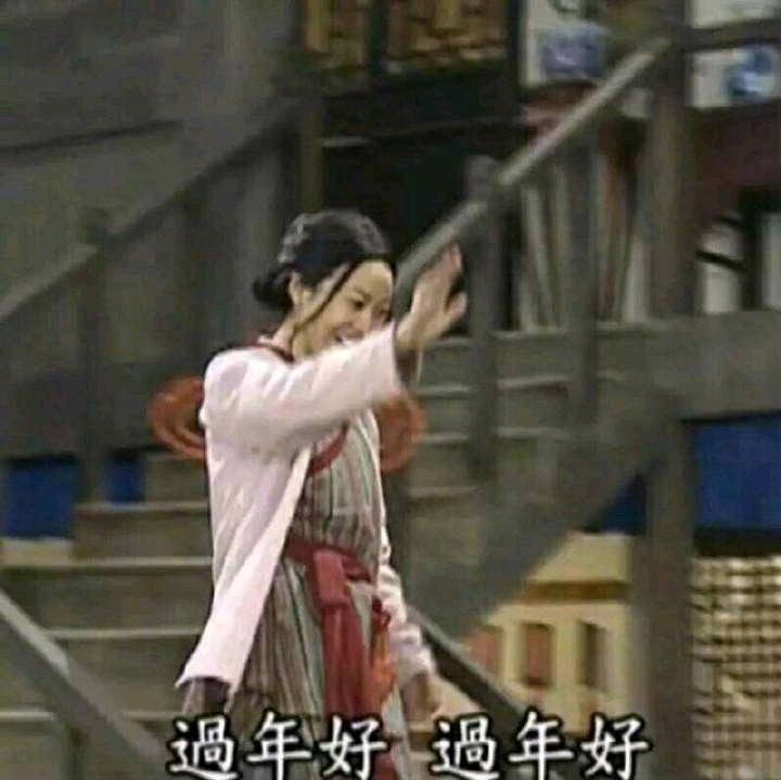 恶搞新春全部视频,恶搞新春全部视频大全