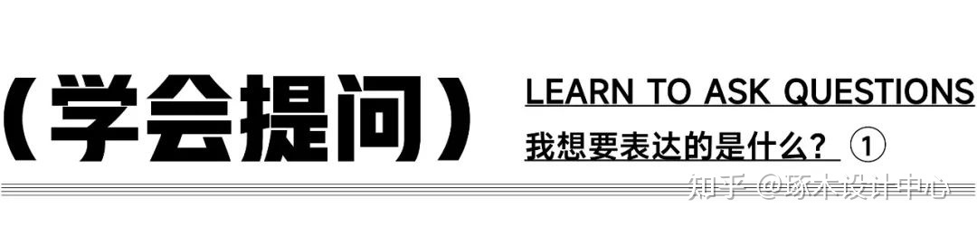 …装饰画考研学习三大法则(必备!)·黑白装饰画考研该怎么练习手绘插图2 …装饰画考研学习三大法则(必备!)·黑白装饰画考研该怎么练习手绘插图2