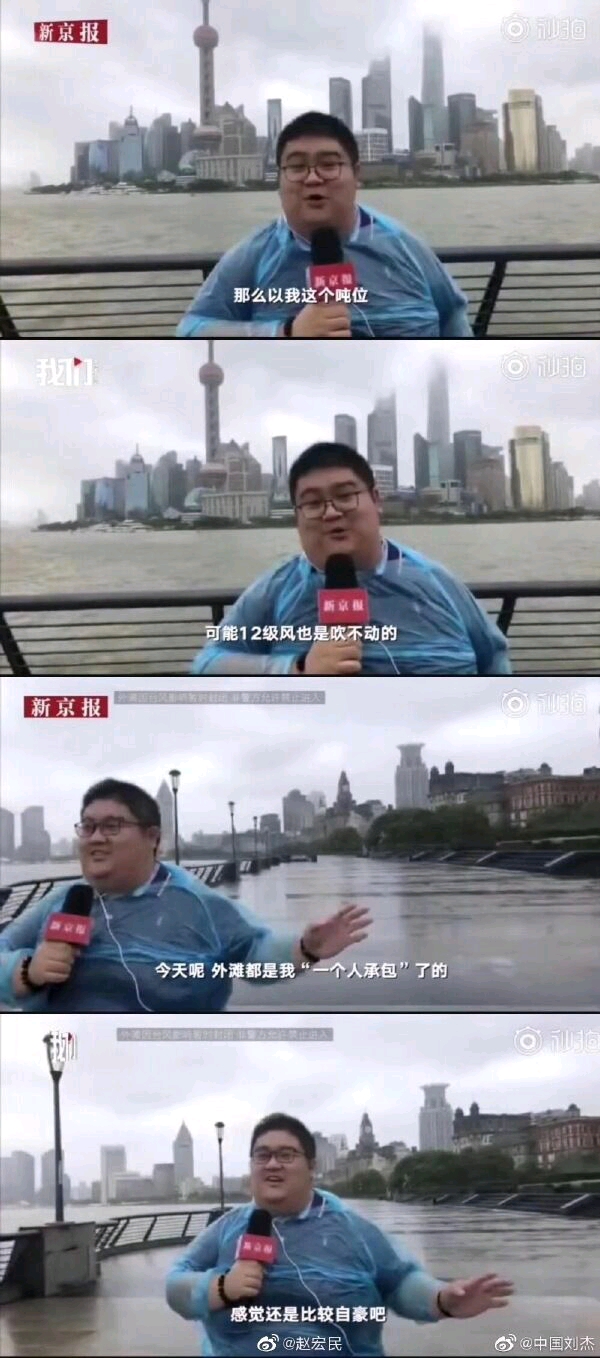 沙雕图第一期