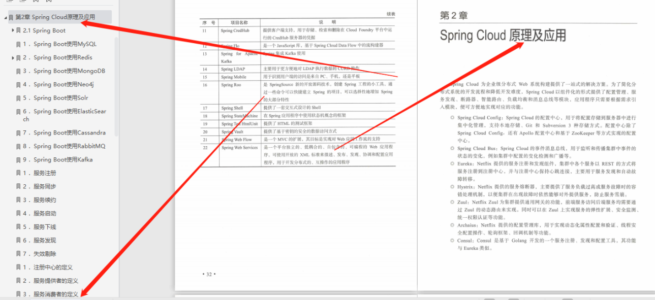 deccbc720bae07e8fd0fa86c888233b0c14e9b93.png
