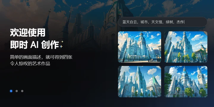 在寻找好用的AI绘画软件?本文为你解答插图1 在寻找好用的AI绘画软件?本文为你解答插图1