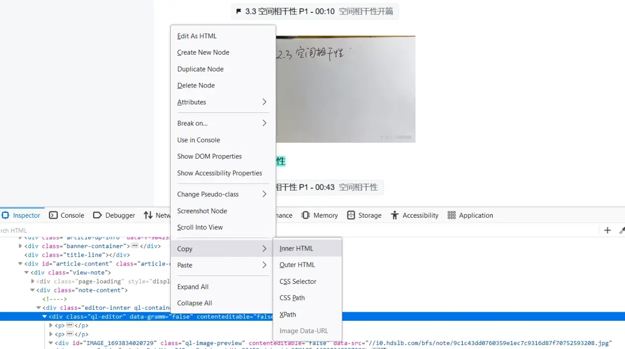 图片转为html