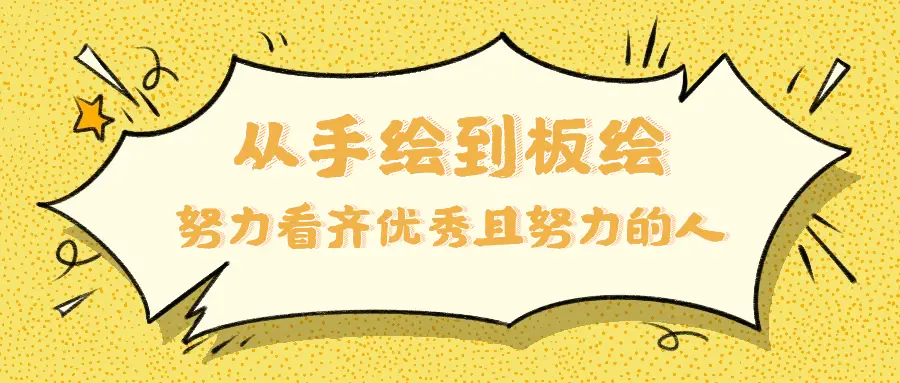 图怪兽_d6cfeea3790d1ca8276120db5a02dd5f_59980.png