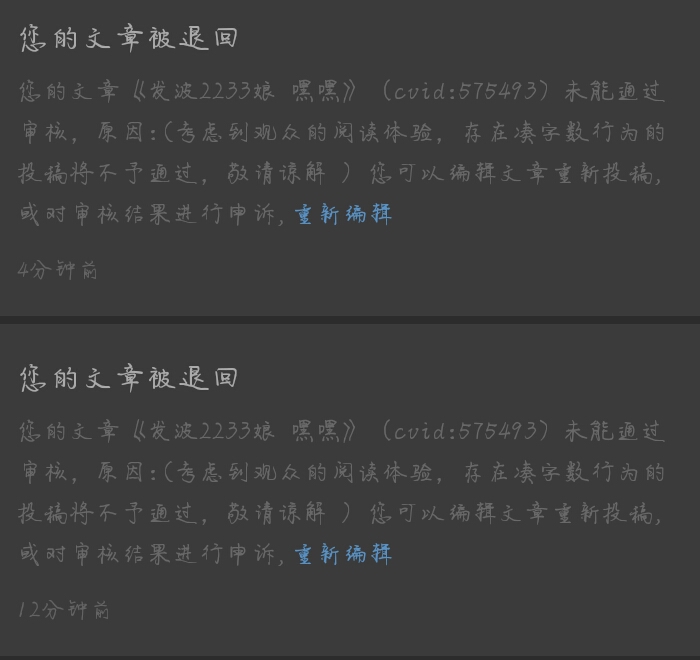 崩～崩～崩～ 继～续