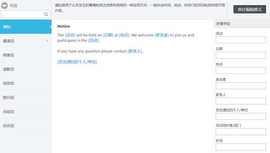 翻译工具学生款 defd86ba3980c99db29bda22fab1388c29c46e2c.png