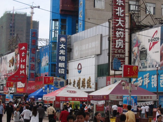 2003年沈阳太原街照片
