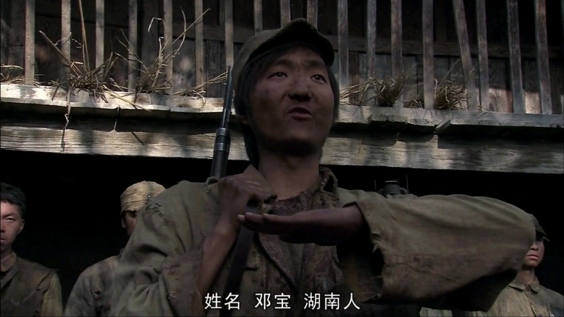 邓宝 (不辣)湖南人 第七守备步兵连上等兵